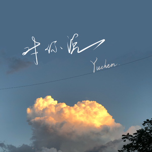 高潮流白浆潮喷av
