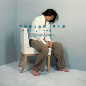 高潮流白浆潮喷av
