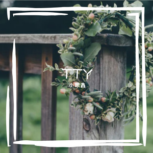 高潮流白浆潮喷av
