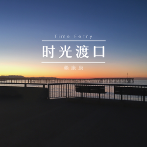 高潮流白浆潮喷av
