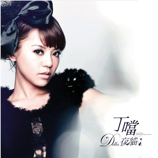 高潮流白浆潮喷av
